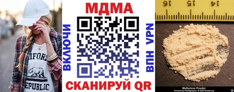 наркота  Приволжский  МДМА VHQ 