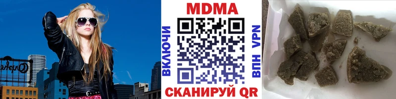 MDMA молли Приволжский