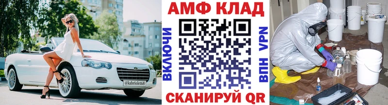 МЕТАМФЕТАМИН мет  ОМГ ОМГ рабочий сайт  Приволжский  купить  сайты 