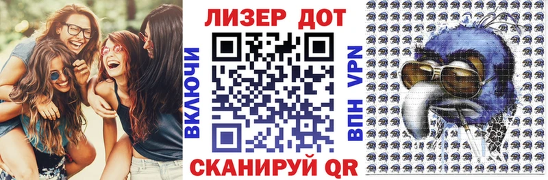 купить закладку мега Марки N-bome 1,5мг Приволжский