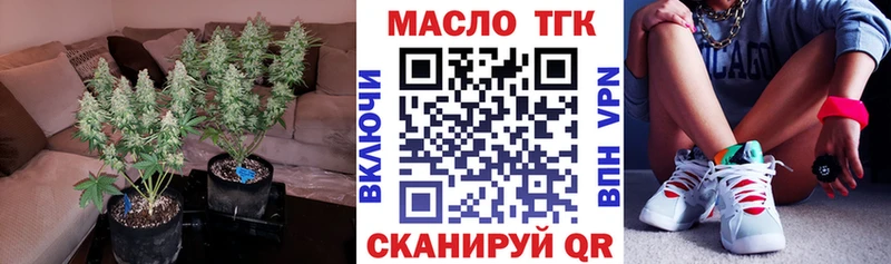 мега рабочий сайт  Приволжский  ТГК вейп с тгк 